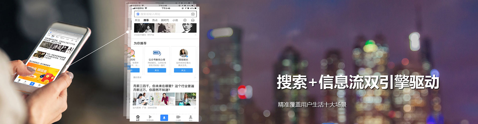 长垣快手信息流