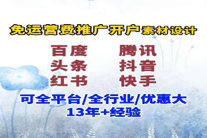 sem竞价推广托管成功案例：助力企业实现业绩增长