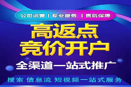 案例解读：SEM运营托管如何提升转化率