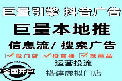 探索百度竞价推广的奥秘：一家知名企业的成功之路
